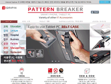 Tablet Screenshot of pattern-b.com